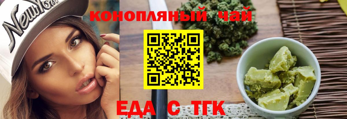 Alpha-PVP СОЛЬ кристаллы  МАРИХУАНА  МЕФ кристаллы  Гашиш  Вход с VPN  Лабинск  LSD-25  ГАШ  Экстази 