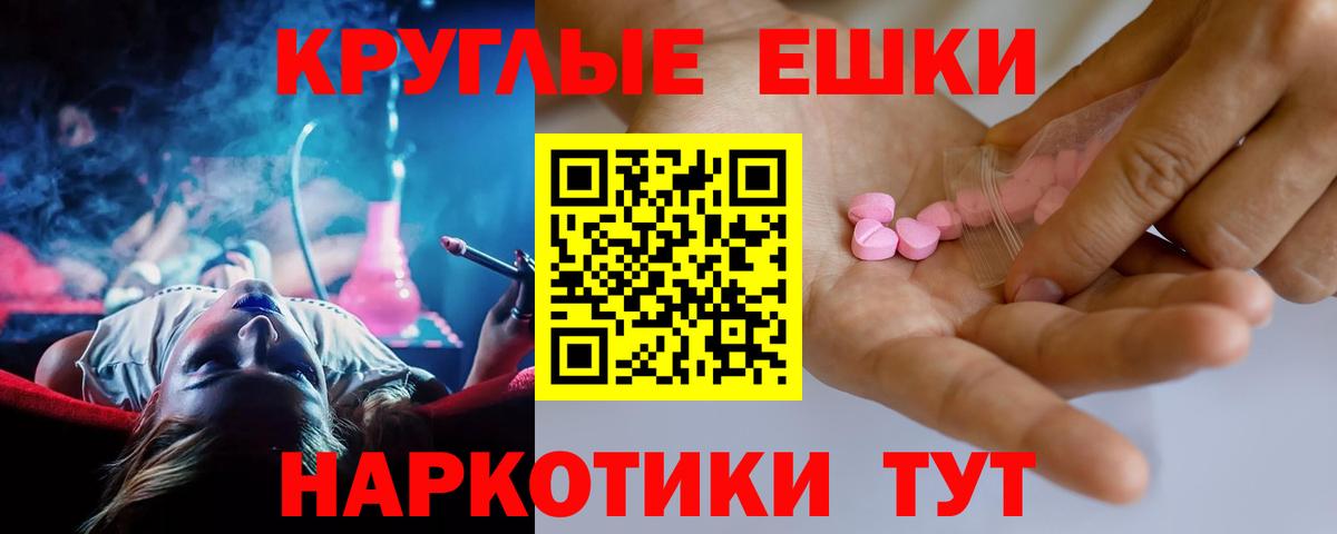 Ecstasy MDMA  ЭКСТАЗИ Philipp Plein  купить   Лабинск  Вход с VPN 