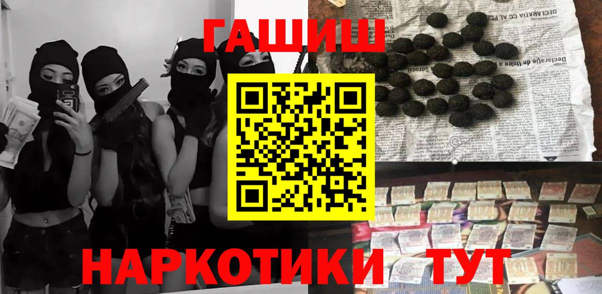 Гашиш VHQ  Вход с VPN  Лабинск  ГАШ Ice-O-Lator 