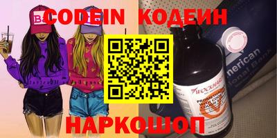 амф Ирбит
