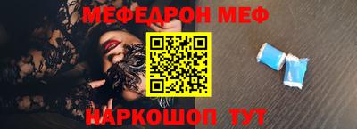 кокаин перу Ипатово