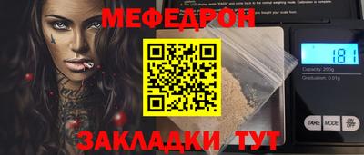 амф Ирбит
