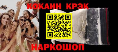 гидра Изобильный