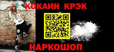 кокаин перу Ипатово