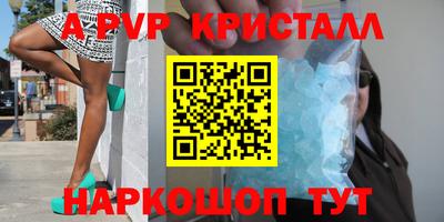 амф Ирбит