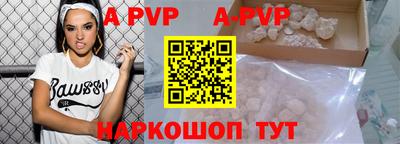 кокаин перу Ипатово