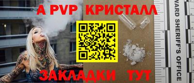 кокаин перу Ипатово