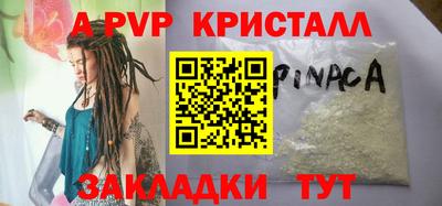 гидра Изобильный