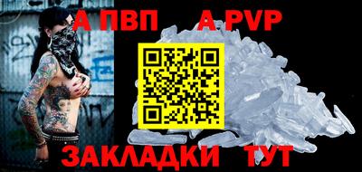 гидра Изобильный