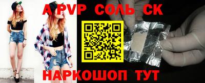 амф Ирбит
