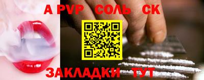 амф Ирбит