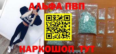 кокаин перу Ипатово