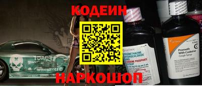 кокаин перу Ипатово