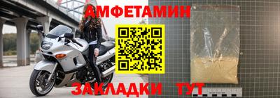 амф Ирбит