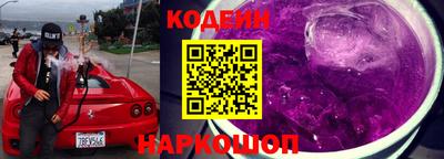 кокаин перу Ипатово