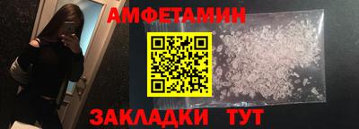 амф Ирбит
