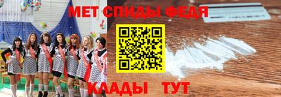 гидра Изобильный
