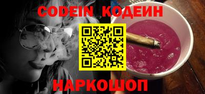кокаин перу Ипатово