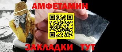 кокаин перу Ипатово