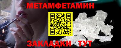 амф Ирбит