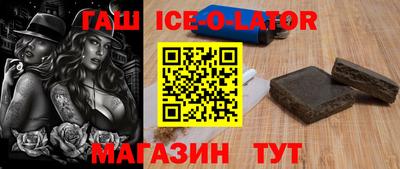 кокаин перу Ипатово