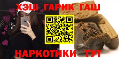 гидра Изобильный