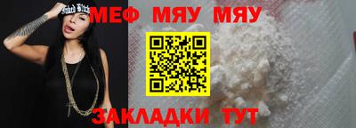 амф Ирбит