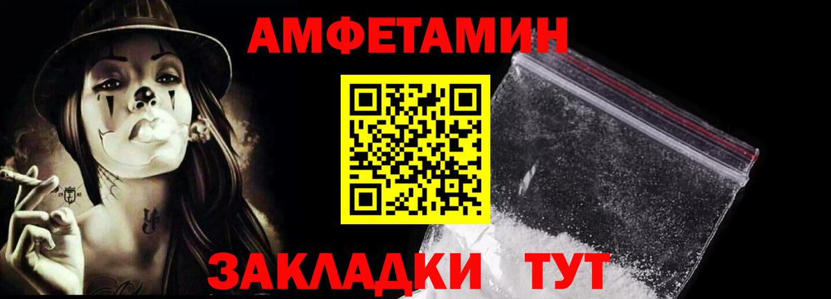 Лабинск  МЕТАМФЕТАМИН Methamphetamine  Вход с VPN  МЕТАМФЕТАМИН Methamphetamine 